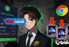 موقع شحن جواهر فري فاير مجانا