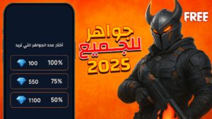 صوره  موقع Gemfire