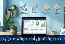 رسم توضيحي لكاتبة محتوى تعمل على حاسوبها المحمول لصياغة مقال منظم بعناوين (H1, H2) حول أدوات الإنتاجية. تظهر خلفها شاشات كبيرة تعرض لوحات تحكم لأداء الموقع وحركة الزوار لعام 2026. يوجد على المكتب كوب قهوة كُتب عليه "وقود كاتب السيو". يتضمن التصميم نصاً سفلياً: "طريقة كتابة محتوى متوافق مع SEO في 2026 – دليل شامل".